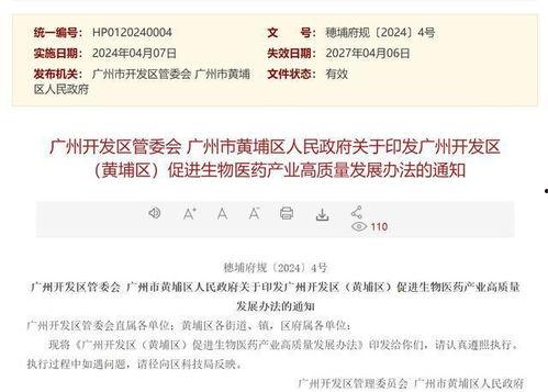 热门大瓜在线 今日早报每日热点15条新闻简报,大瓜在线，每日新闻15条