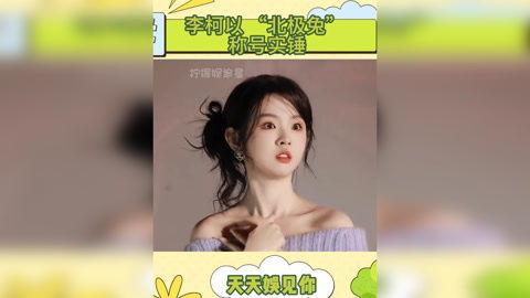 明星娱乐新闻,娱乐圈最新热点盘点