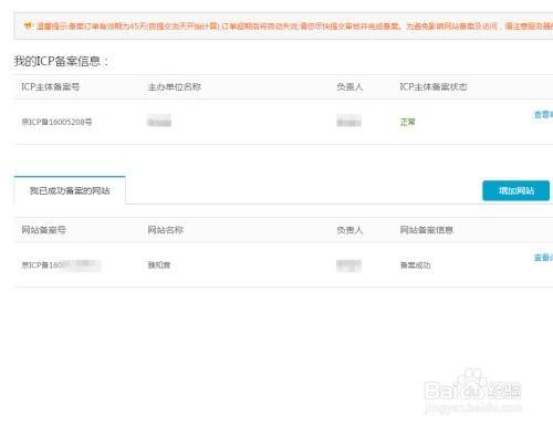 网曝热门事件2024网页版,揭秘网络舆论焦点